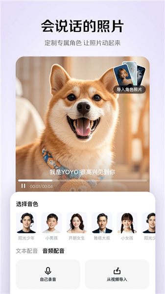 小云雀截图1
