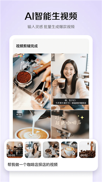 小云雀截图2