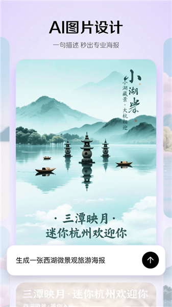小云雀截图3