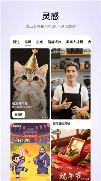 小云雀截图4