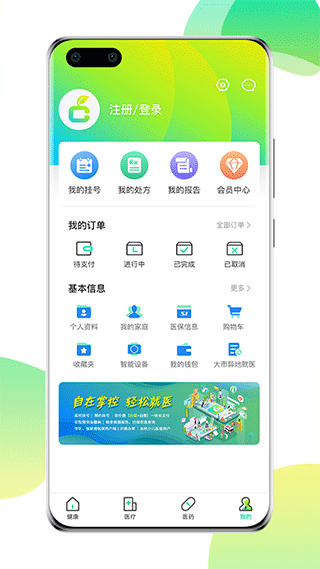 方橙式截图3