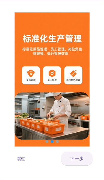 联通惠商截图3