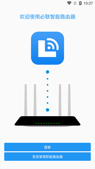 必联路由器截图1