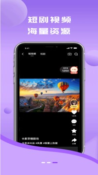 蛋蛋星球截图3