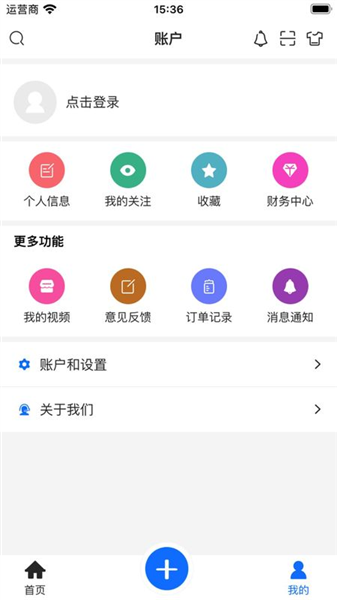 蒲公英素材截图0