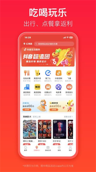 优券汇截图1
