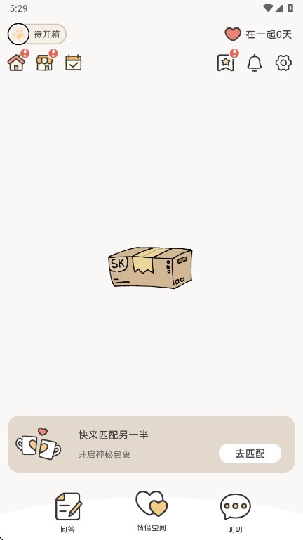Suki截图2