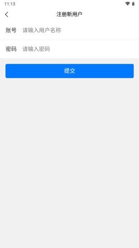 成思办公截图0