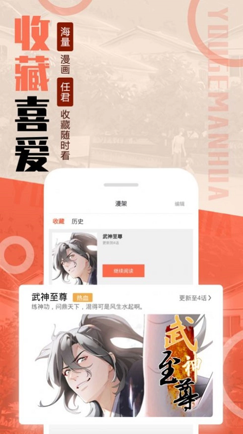 mmlu2漫画截图1