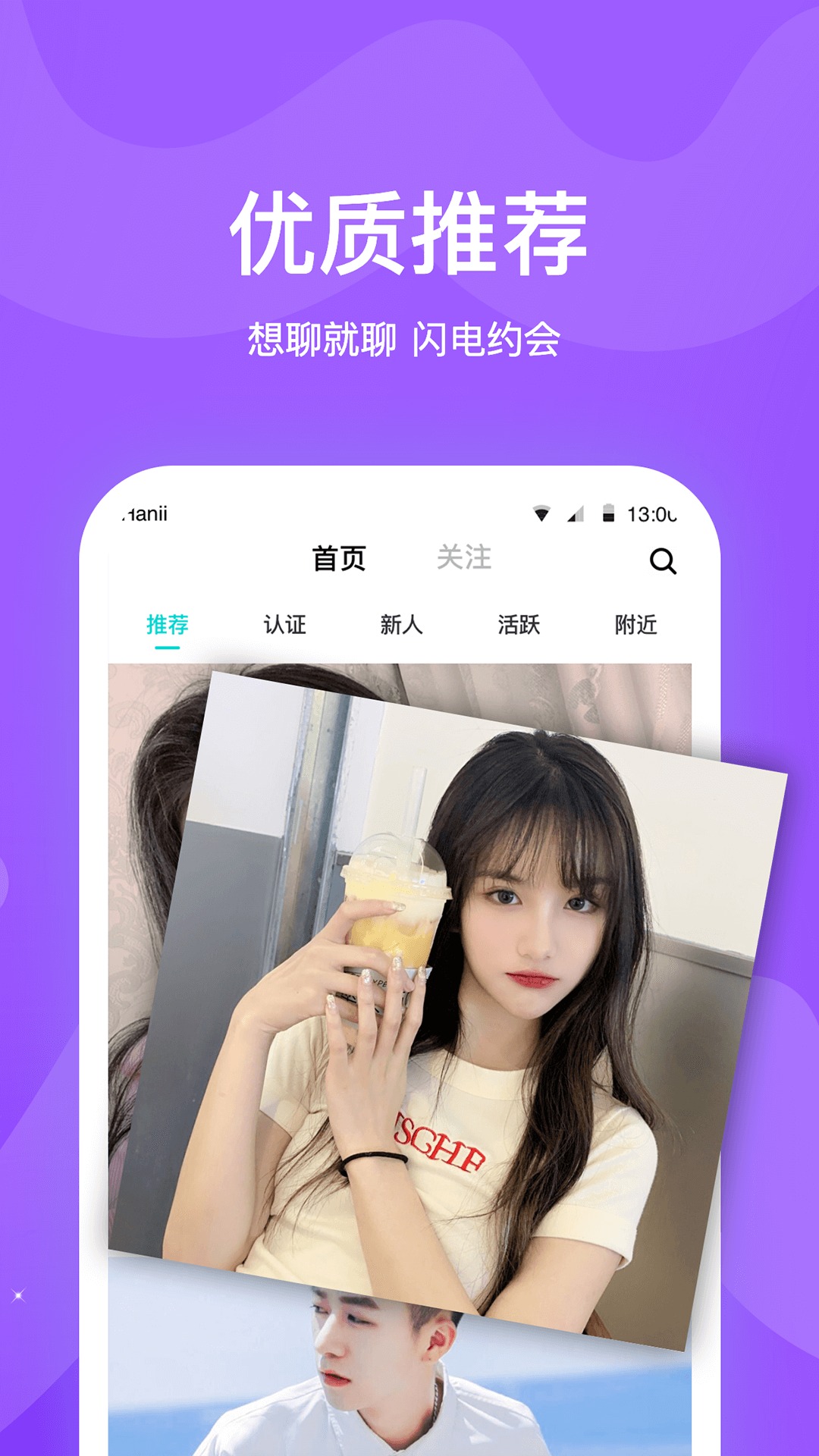 知味社区截图2