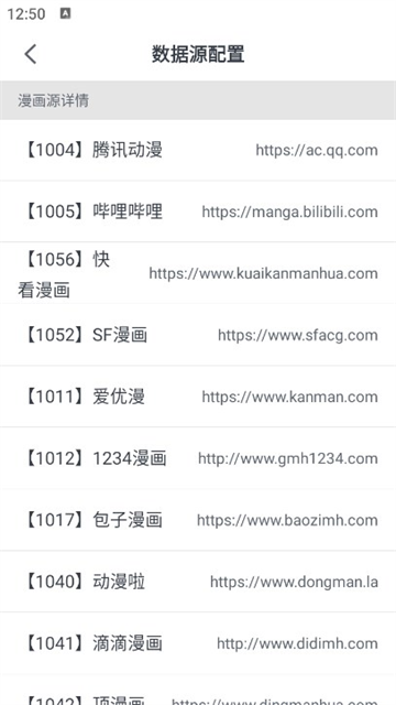 MyComic截图0
