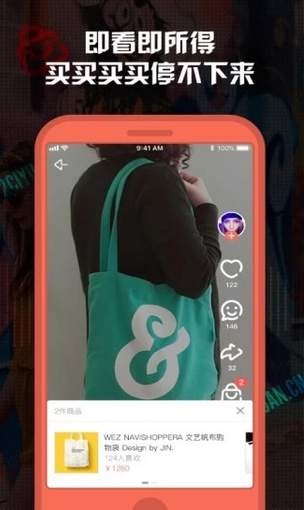 次元兔截图0