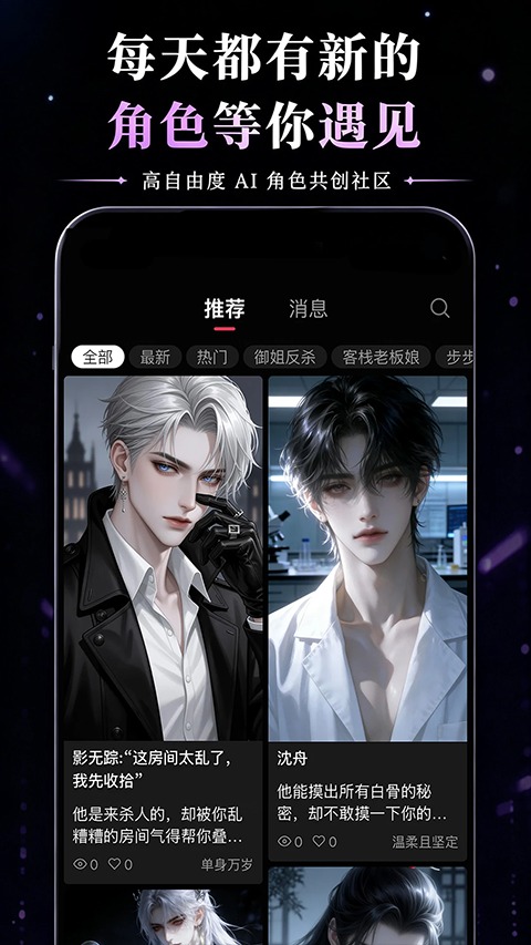 灵感截图0