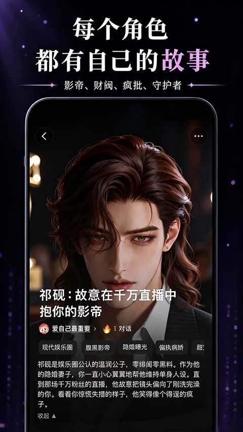 灵感截图2