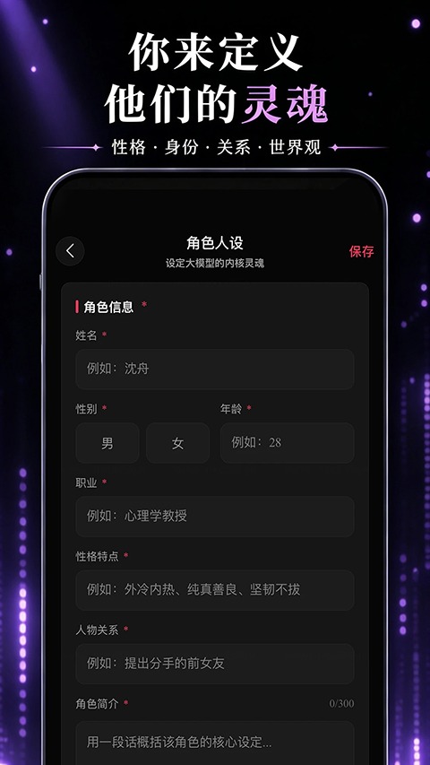 灵感截图3