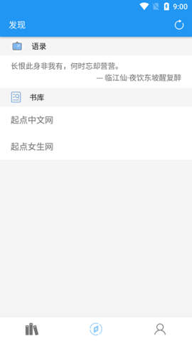 风月读书截图0