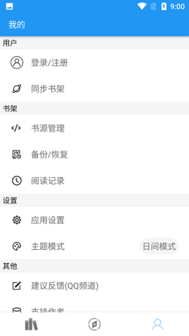 风月读书截图2