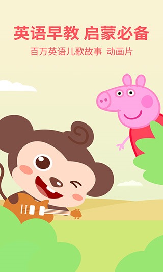 多多学英语截图2