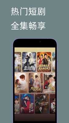 黑马剧场截图0