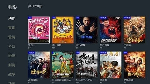 太阳影城截图1