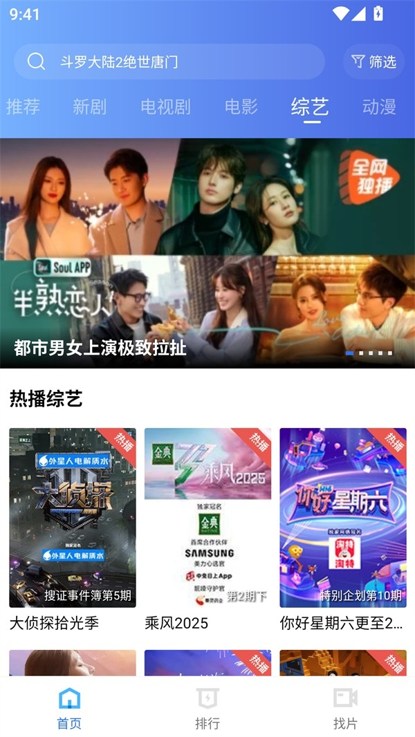 海洋视频截图0