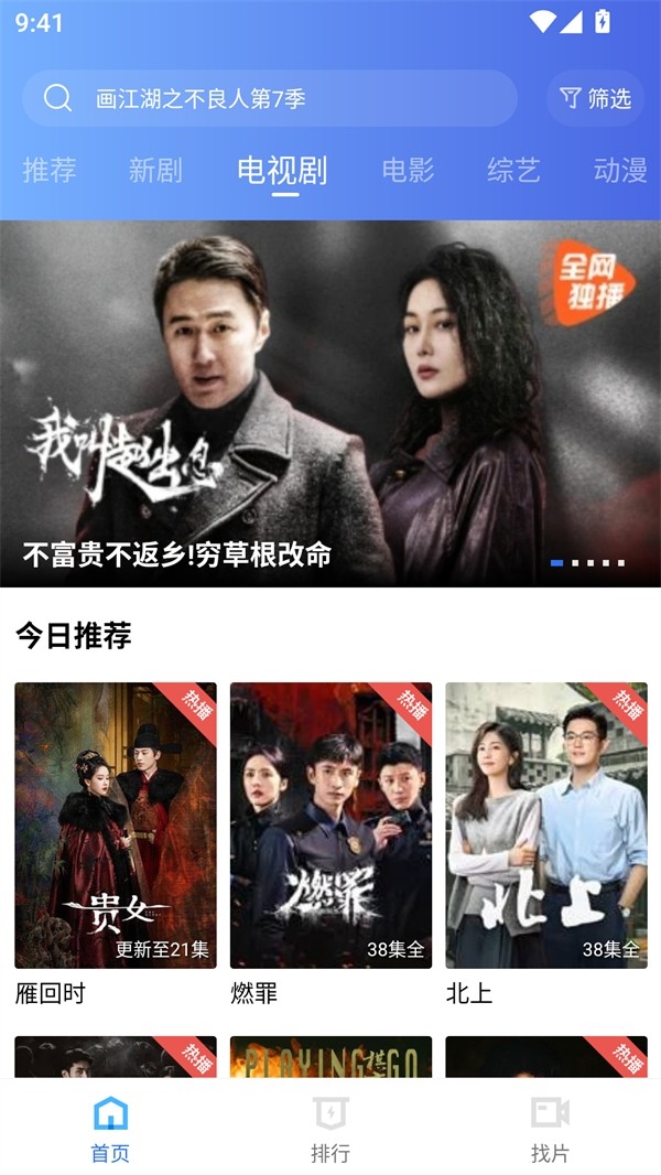 海洋视频截图1