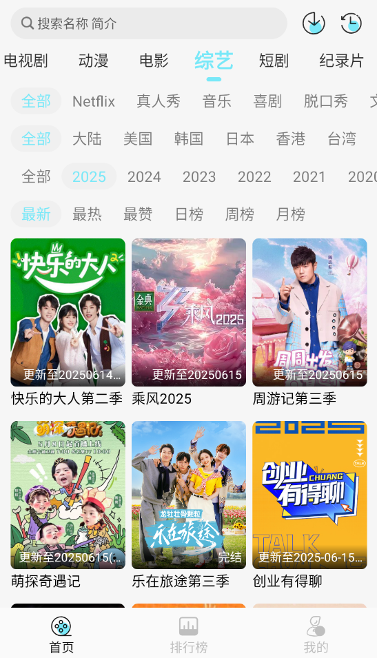瓜萌视频截图0