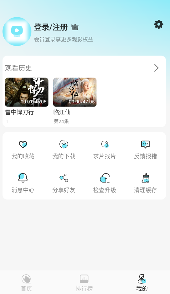 瓜萌视频截图1