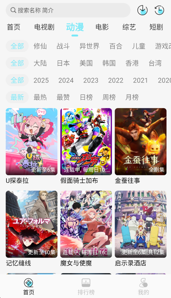 瓜萌视频截图2