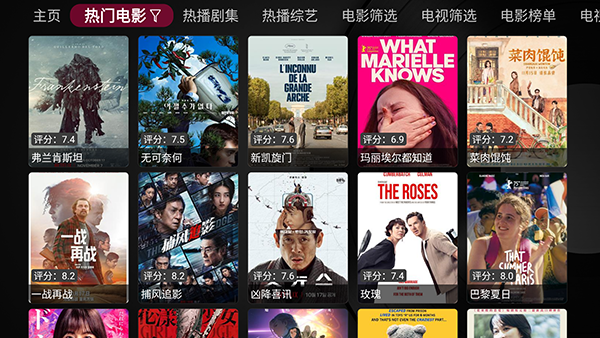 及时雨盒子截图2