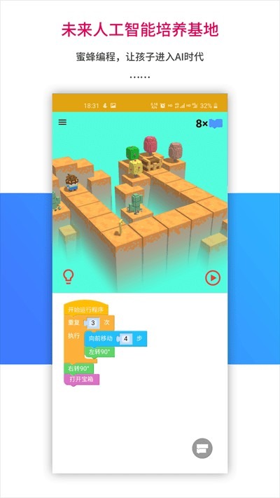 乐教乐学截图1