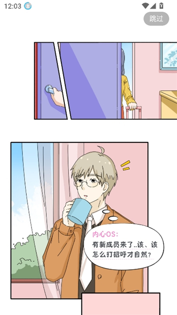 lovin截图0