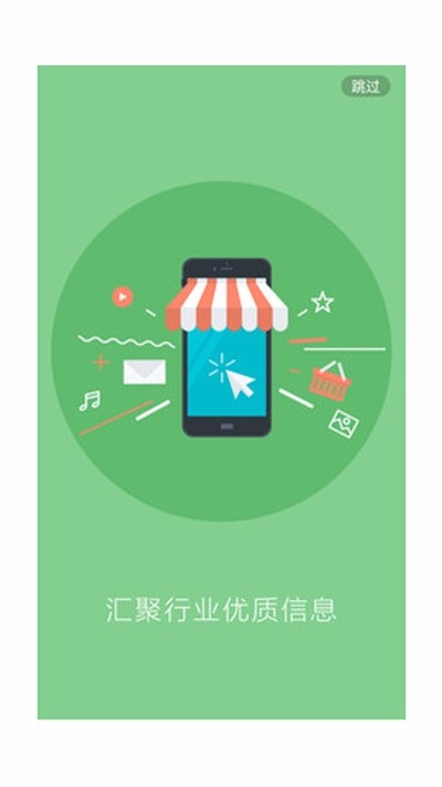 食业头条截图0