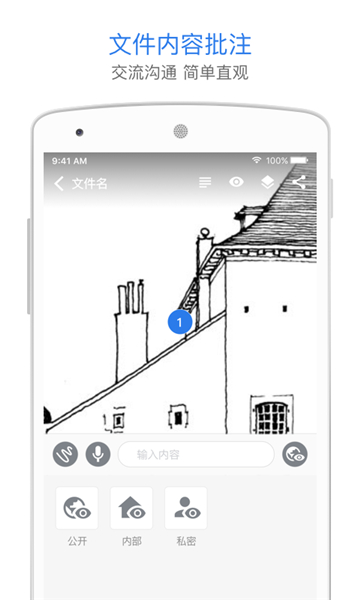 巴别鸟截图0