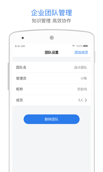 巴别鸟截图2