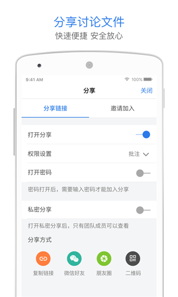 巴别鸟截图3
