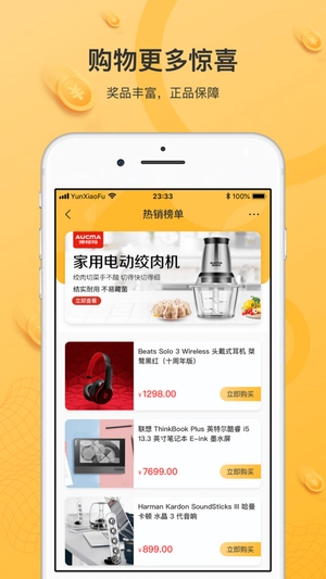 云小福截图0