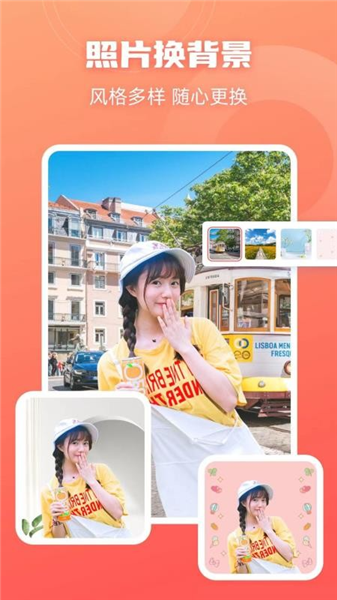 嗨格式抠图大师截图1