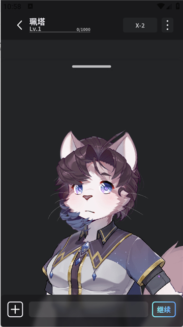 furrybar截图2