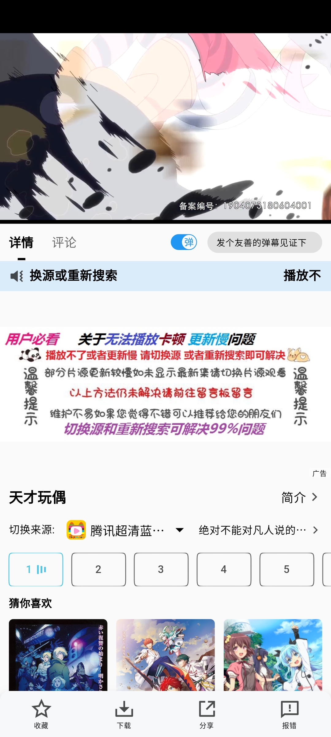 次元城截图0