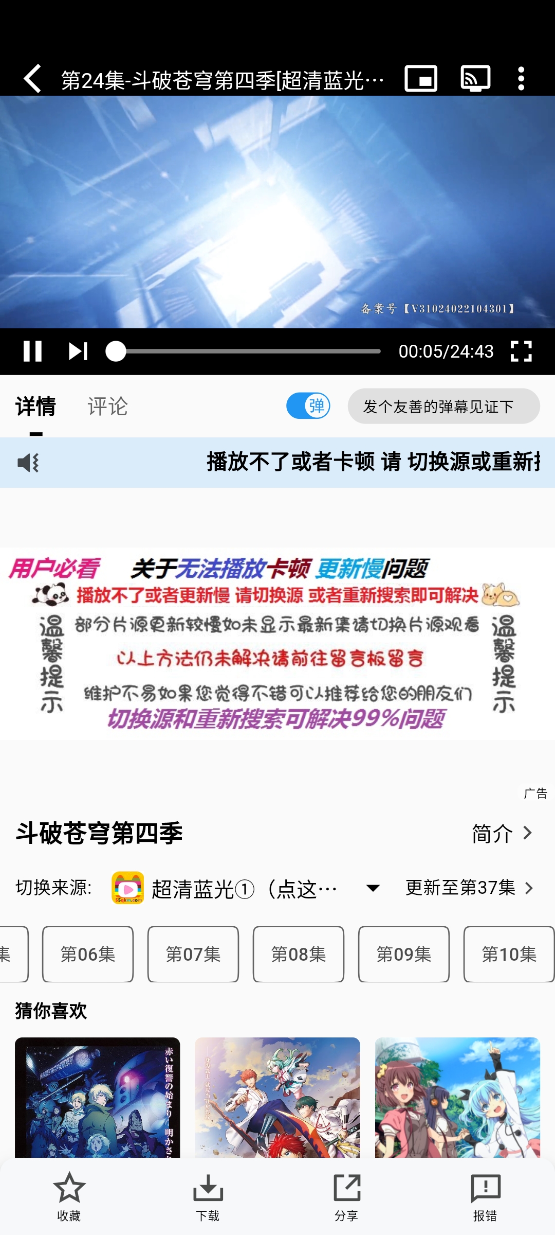 次元城截图1