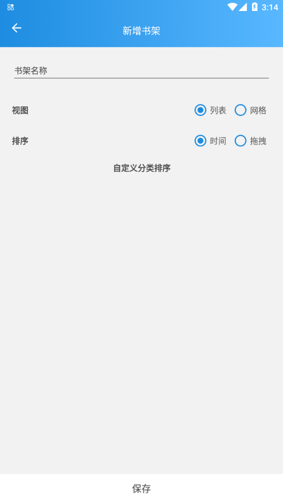异次元截图1