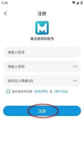 蓝猫动漫截图2