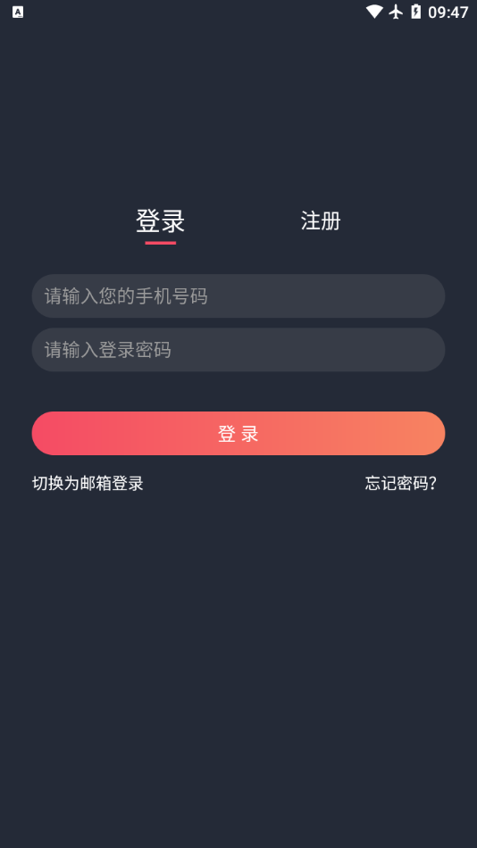 泰剧兔泰剧截图0
