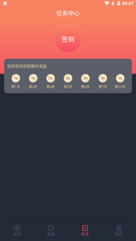 泰剧兔泰剧截图2