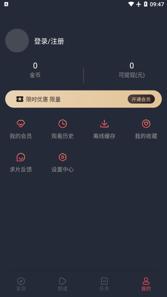 泰剧兔泰剧截图3