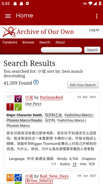 AO3截图0