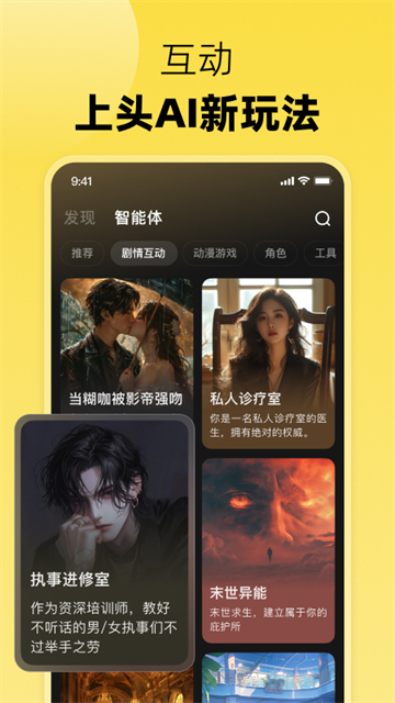 冒泡鸭截图0
