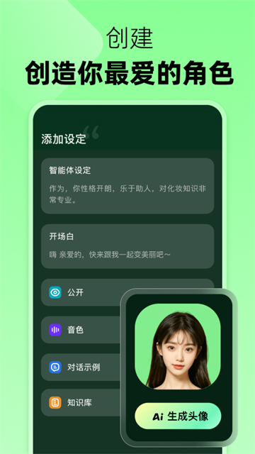 冒泡鸭截图1