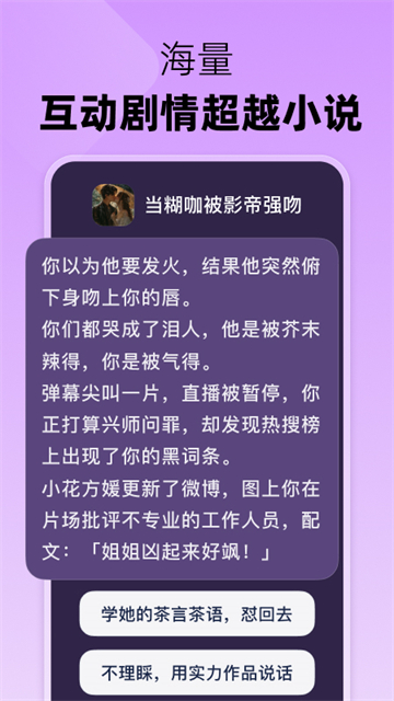 冒泡鸭截图3